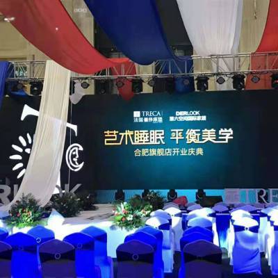 合肥藝術(shù)活動(dòng)策劃與執(zhí)行 打造城市文化新名片