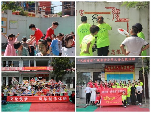 藝術(shù)設(shè)計(jì)學(xué)院黨委獻(xiàn)禮黨代會(huì) 創(chuàng)意致敬初心，藝術(shù)彰顯擔(dān)當(dāng)