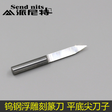 雕刻藝術的精密伙伴 各類雕刻刀具的特性與應用