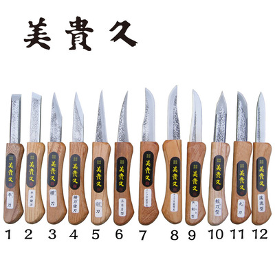 日本美貴久多用途小刀 從模型制作到盆景藝術的精密切割藝術
