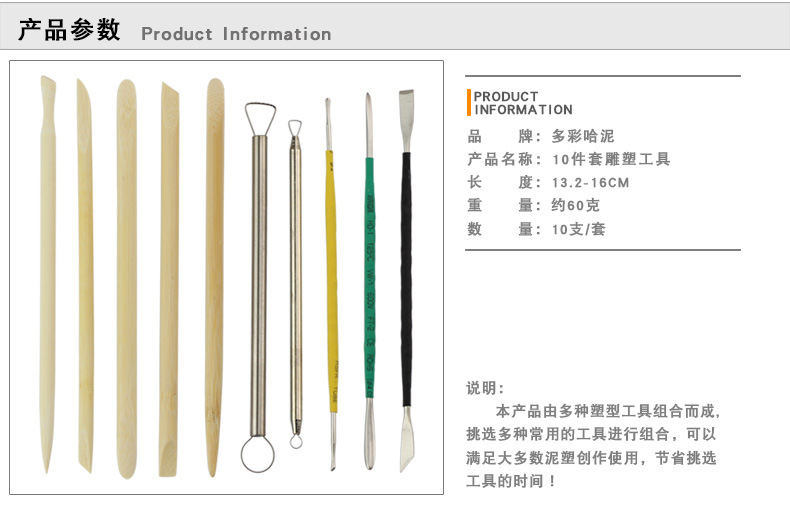 匠心神韻 探索10件套精雕油泥雕塑工具的 artistry與實(shí)用之美