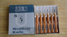 硬木雕刻刀選購(gòu)全攻略 一淘網(wǎng)返利優(yōu)惠為你揭秘