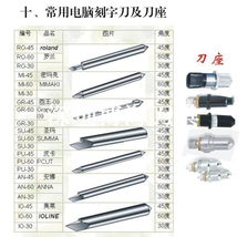 割字刀 電腦雕刻刀具 柱刀 銑刀 涂層刀 尖刀 球頭刀 鉆石刀 線路板鑼刀 深圳博海刀具